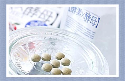 酵素梅減肥真的靠譜嗎