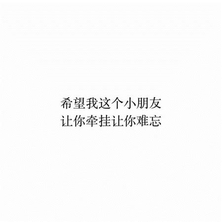 20个字表白句子