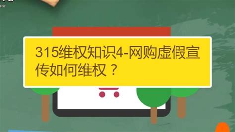 APP排行榜作假怎么举报