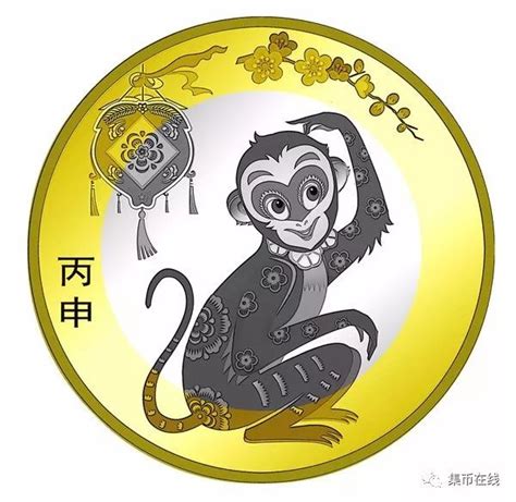 2016年1克猴多少钱银币,第九十三套2016贺岁二轮猴
