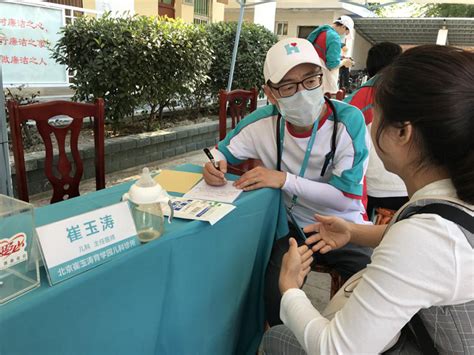 微博怎么提问崔玉涛