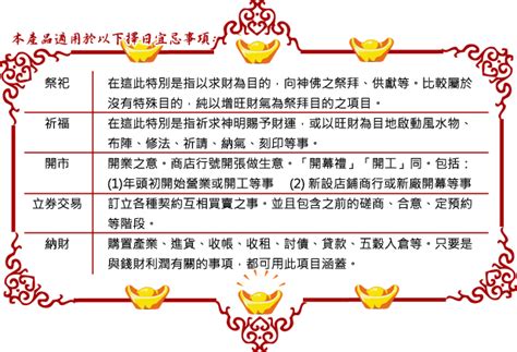 吉时一般指几点