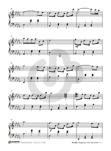 雨中漫步_寒假日记250字(摘抄4篇)