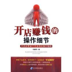 开淘宝店或者阿里店,需要投入很多钱吗