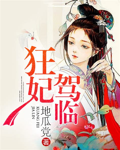 哪个小说网很全且免费