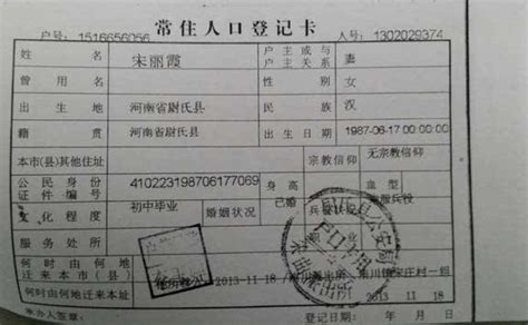 一个女儿算是绝户吗