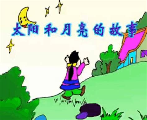 小雨点和太阳公公_童话故事作文350字(摘抄5篇)