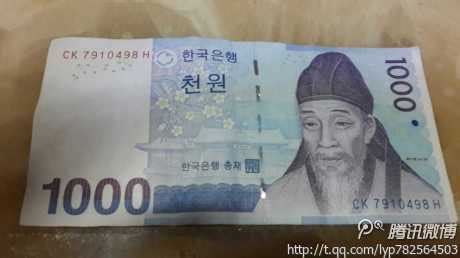 韩元39000万是多少人民币
