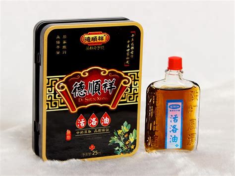 活络油的用法