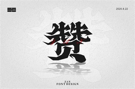 感谢亲们点赞的一句话【合计78段】