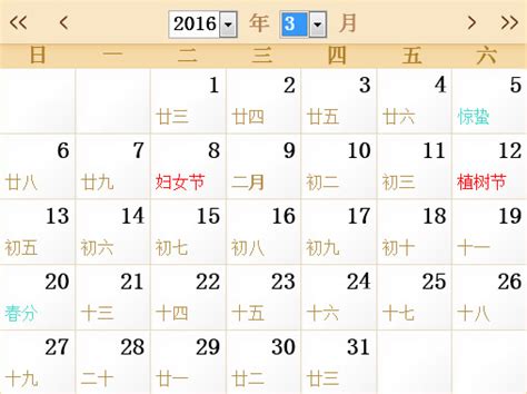 2023年8月结婚吉日查询表