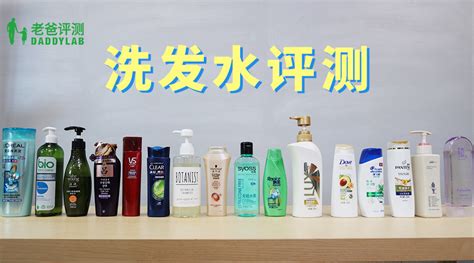 推薦好的洗發水!!