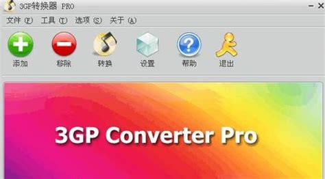 PM格式是什么