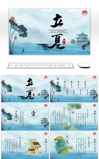 古韵江南ppt模板,怎样拍出古韵效果