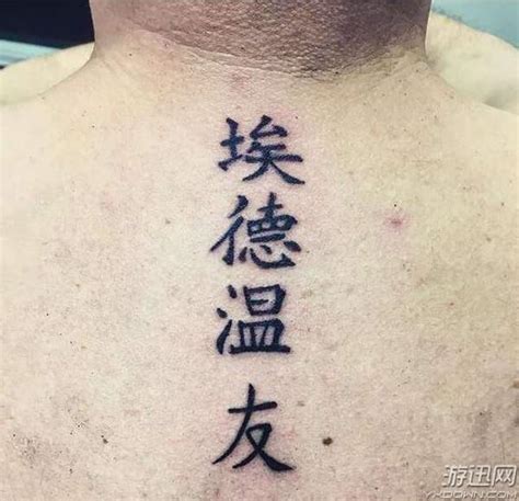 外国人用什么纹身,其实纹了个辣外国人纹汉字
