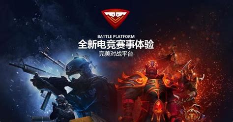 完美世界游戏平台打不开Dota2