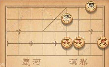 中国象棋残局86