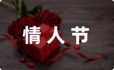 情侣祝福自己的语句【汇总97条】