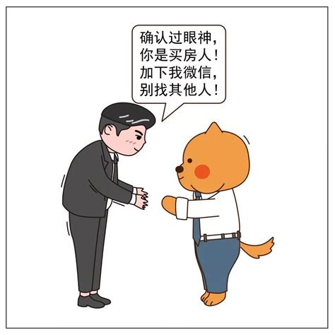 找女朋友文案幽默风趣