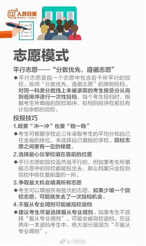 高考在什么时间表,贵州省高考时间表公布了