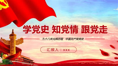 大气污染ppt模板下载,哪些网站可以下载ppt模板
