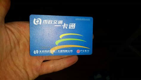 交全国交通罚款一卡通怎么办