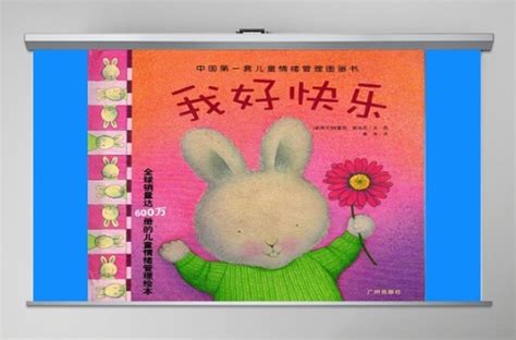 我想要的快乐_关于快乐的作文150字【合集5则】