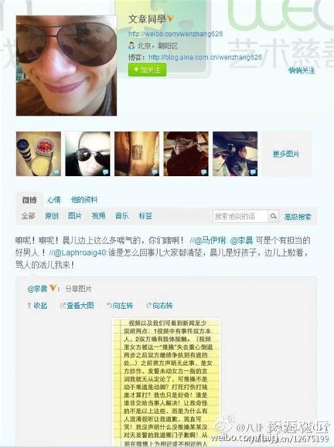 女方什么情况算骗婚