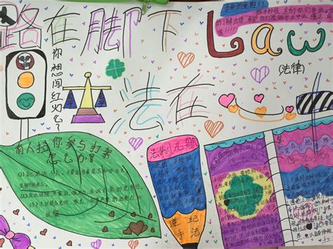 路，就在我们脚下_小学记叙文400字(通用9篇)