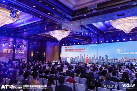 首届中国航空与旅游国际论坛聚焦“智慧航空·智慧旅行”