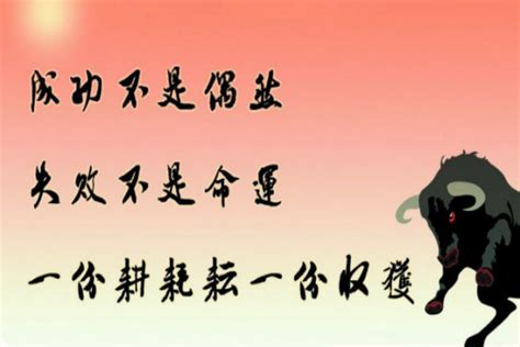 化学名言简短霸气