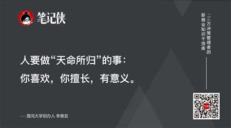 别把自己太当回事名言（共计42条）