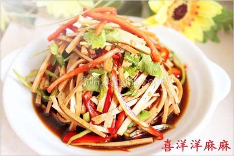 涼拌豆干的家常做法大全怎么做好吃視頻