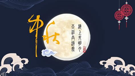 领导在群里发的中秋祝福语[通用79段]