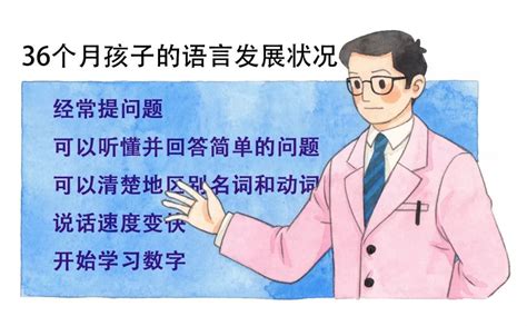 提升儿童注意力的故事