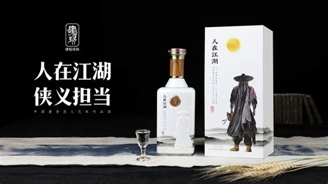 从哪里能买到肆拾玖坊的酒,有知道的吗?