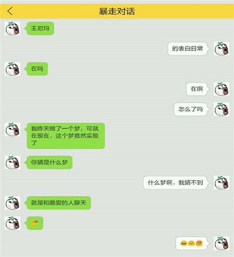 喜欢一个人怎么表白句子【摘抄119段】