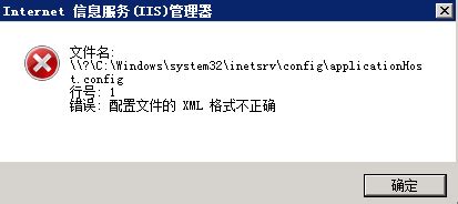 url适配出现文件内容格式不正确,是怎么回事