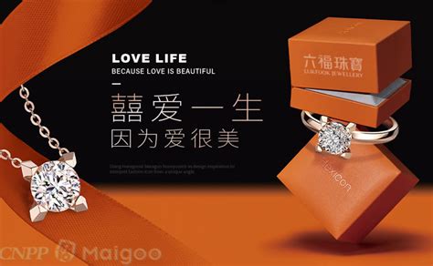 香港四大珠宝品牌排名,香港四大珠宝品牌有哪些