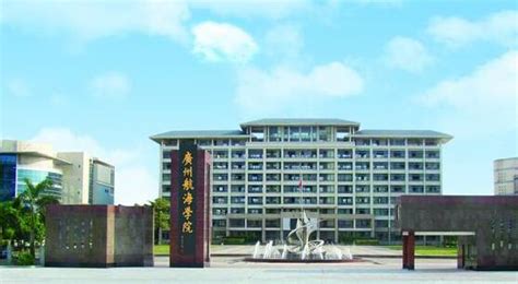广州航海学院本校区有什么专业,广州航海学院怎么样