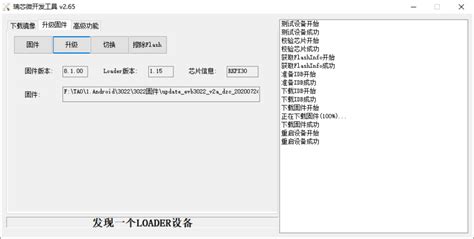 有哪些适用Windows 7系统的中文版烧录程序&版本
