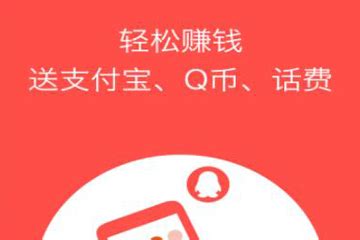 YY购￥看广告赚佣金,app接广告赚钱平台有哪些