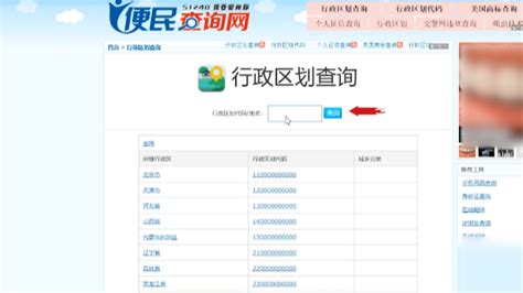 戶戶通衛星電視如何搜臺