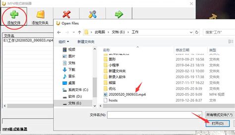 推荐几个比较好的MP4转换器