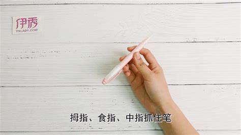 简单转笔方法是什么？