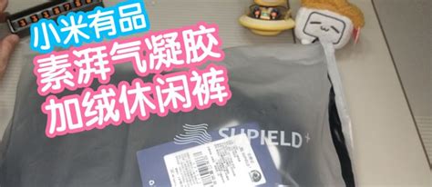 氣凝膠的衣服有什么特點(diǎn)?