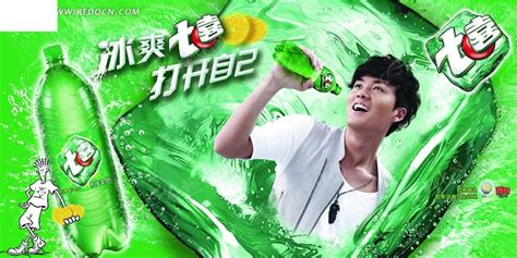 七喜這種汽水喝了對人有害處嗎？理由是什么