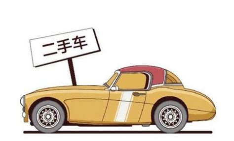 关于买了新车卖旧车的文案