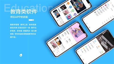 教育app是什么 教育app有哪些