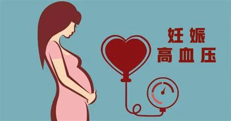 妊娠期水肿是什么原因造成的